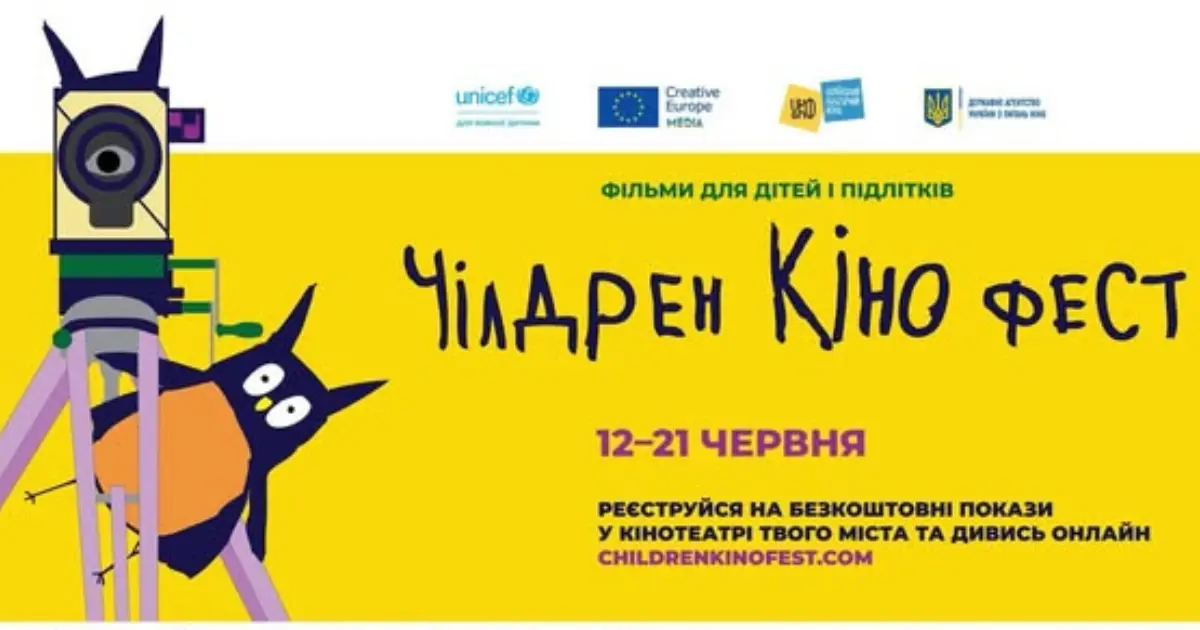 Зображення до новини