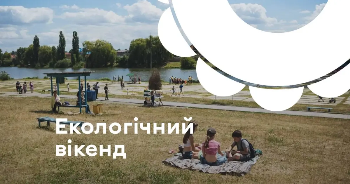 Зображення до новини