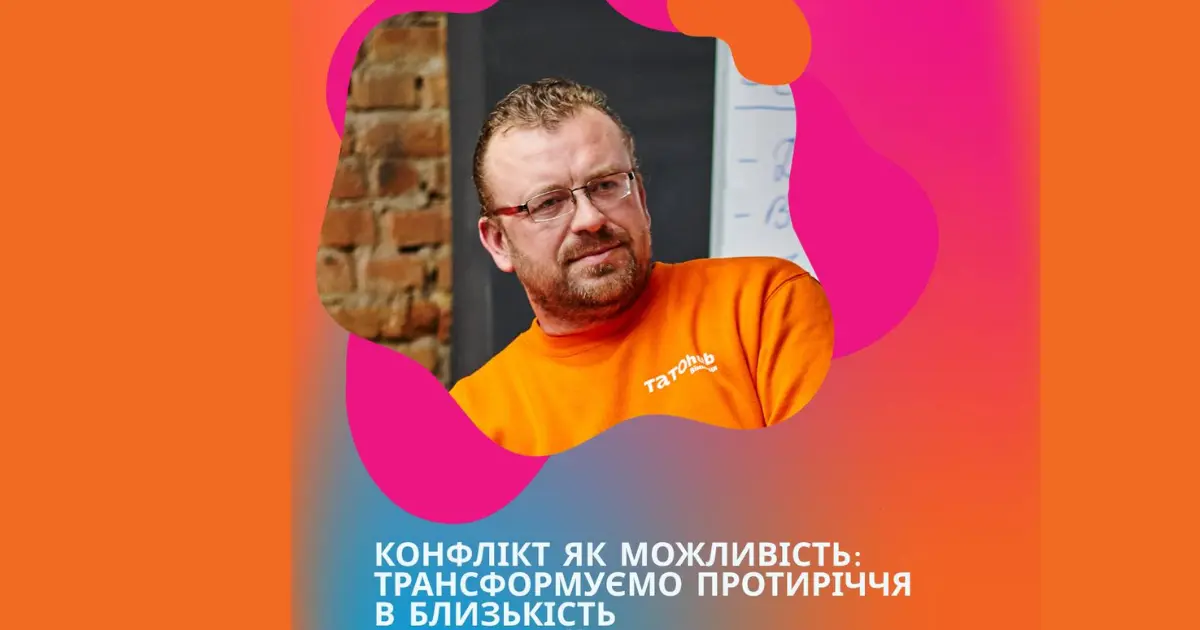 Зображення до новини