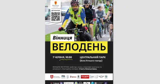 опис test-image