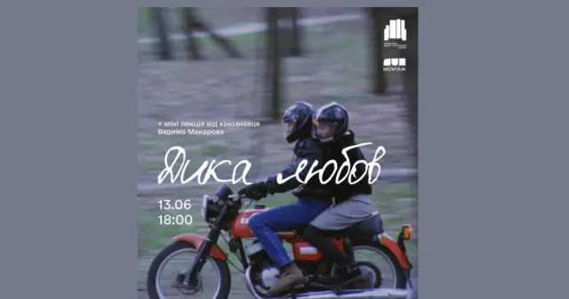 опис test-image