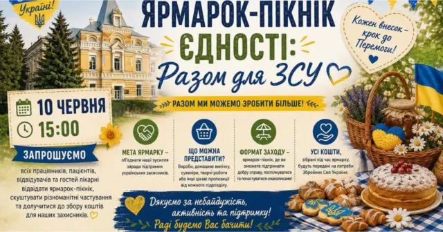 опис test-image