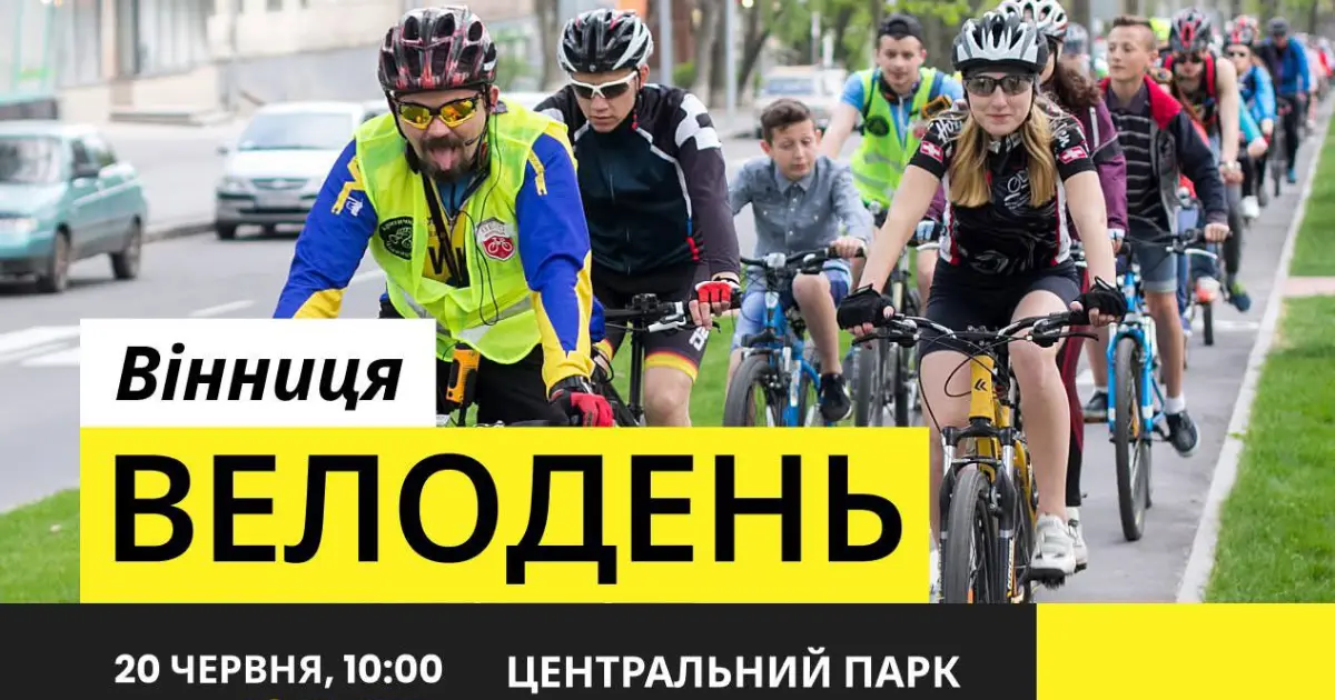 Зображення до новини