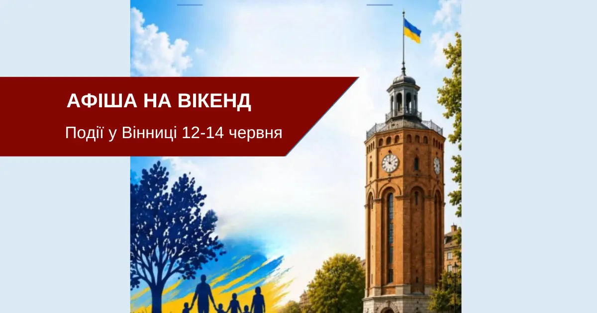 Зображення до новини