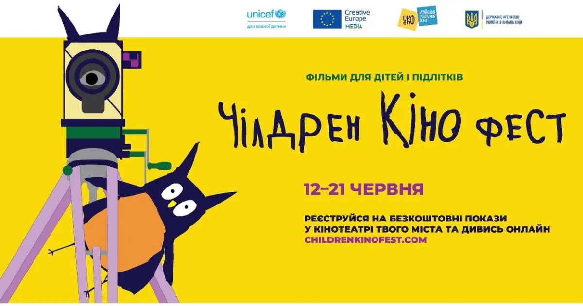 Зображення до новини