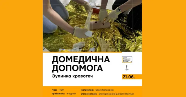опис test-image