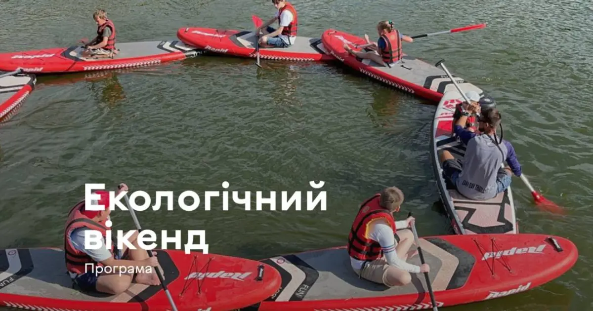 Зображення до новини