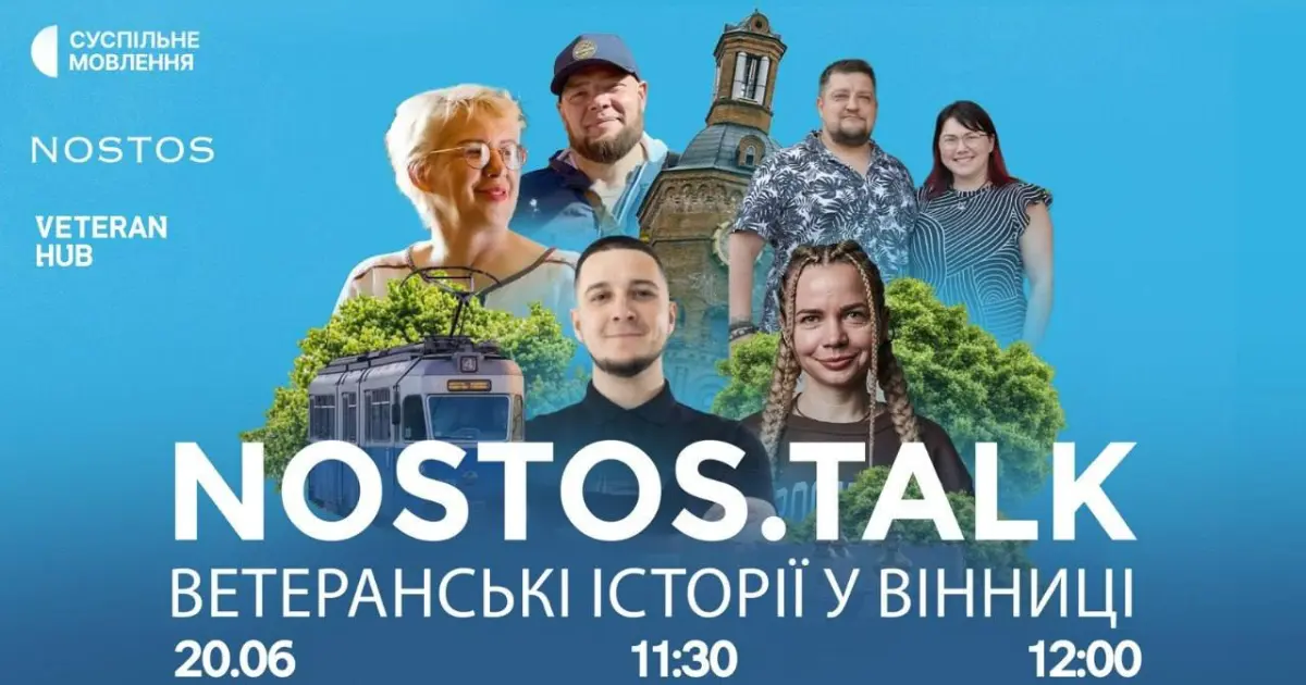 Зображення до новини