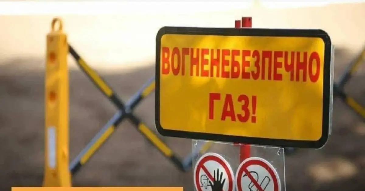 Зображення до новини