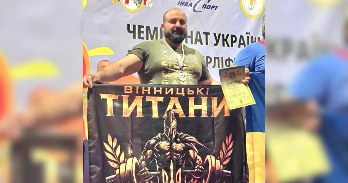 Зображення до новини