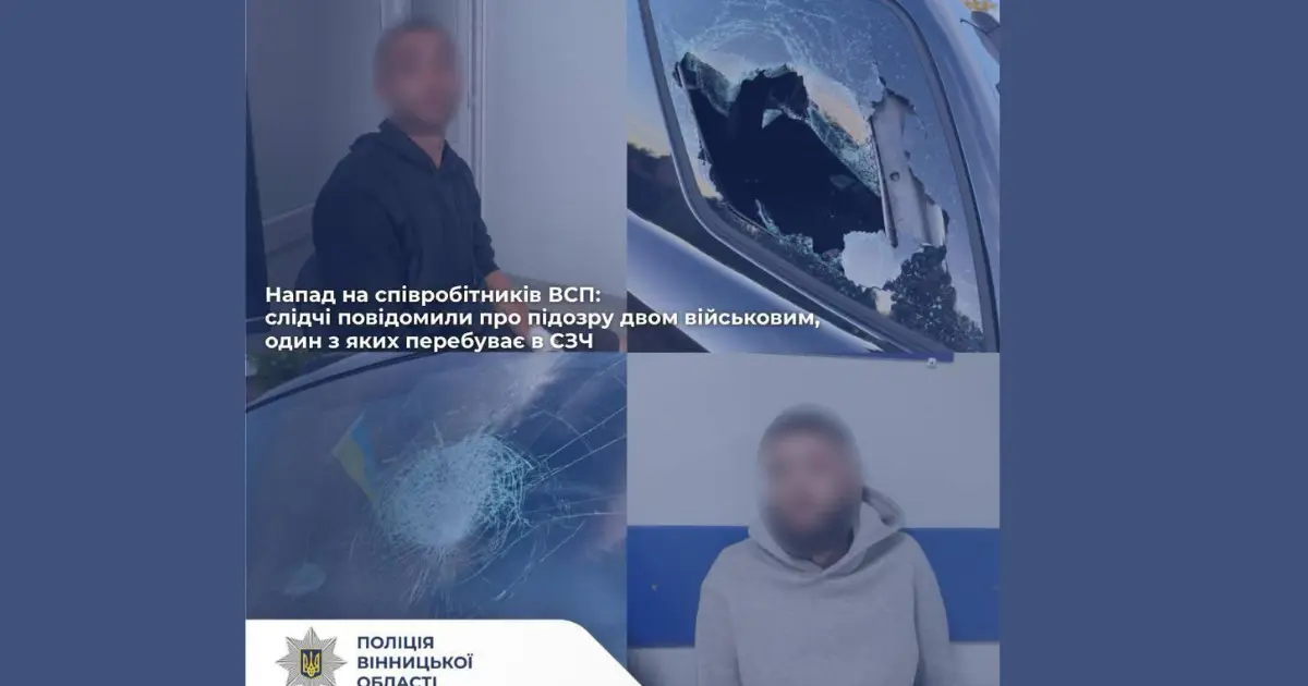 Зображення до новини