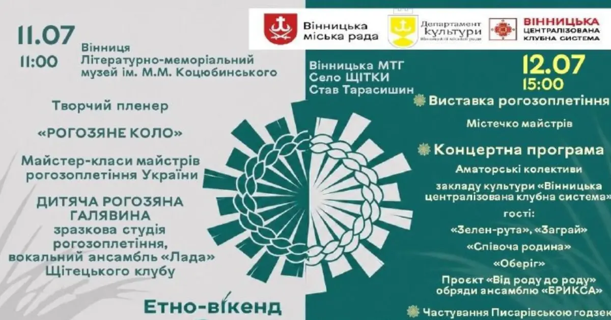 Зображення до новини