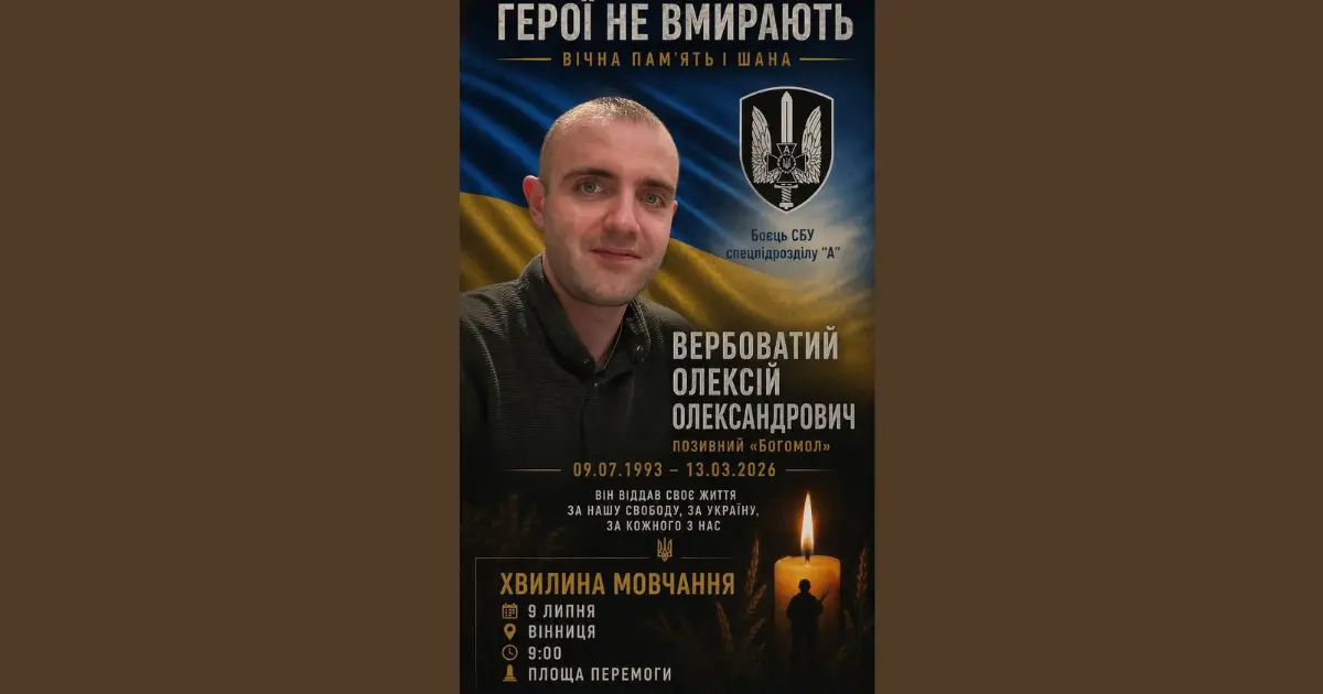 Зображення до новини