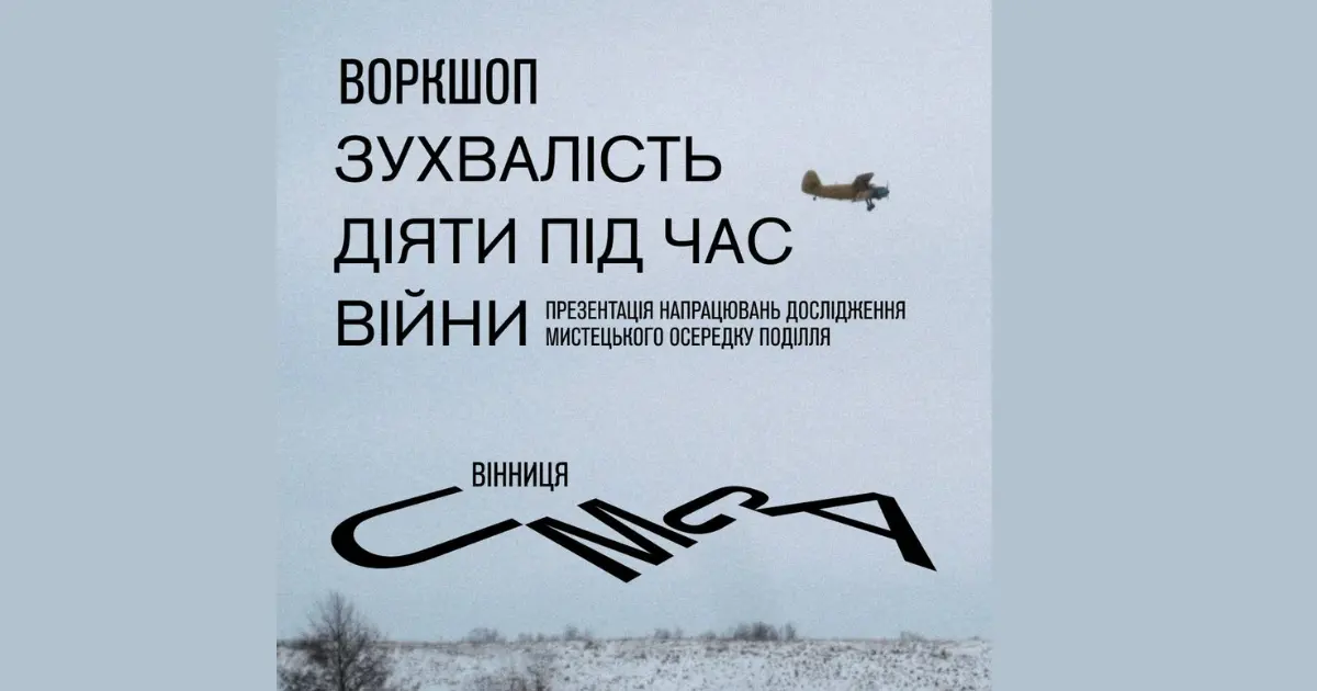Зображення до новини