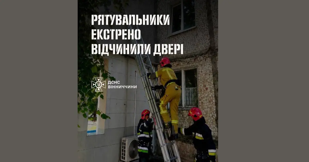 Зображення до новини
