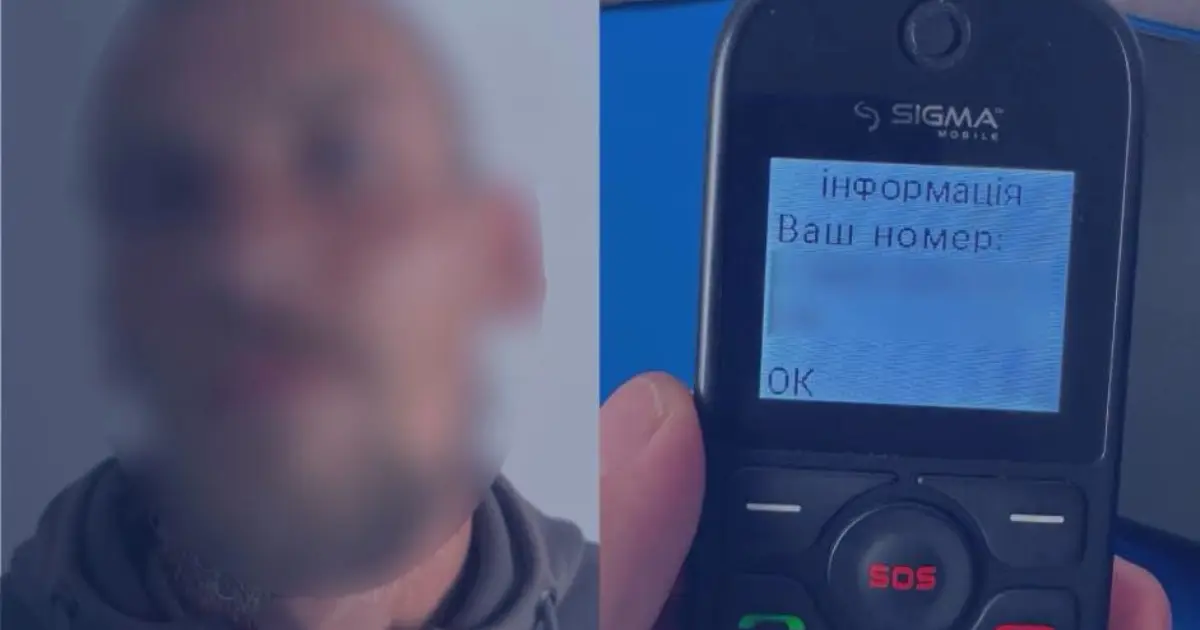 Зображення до новини