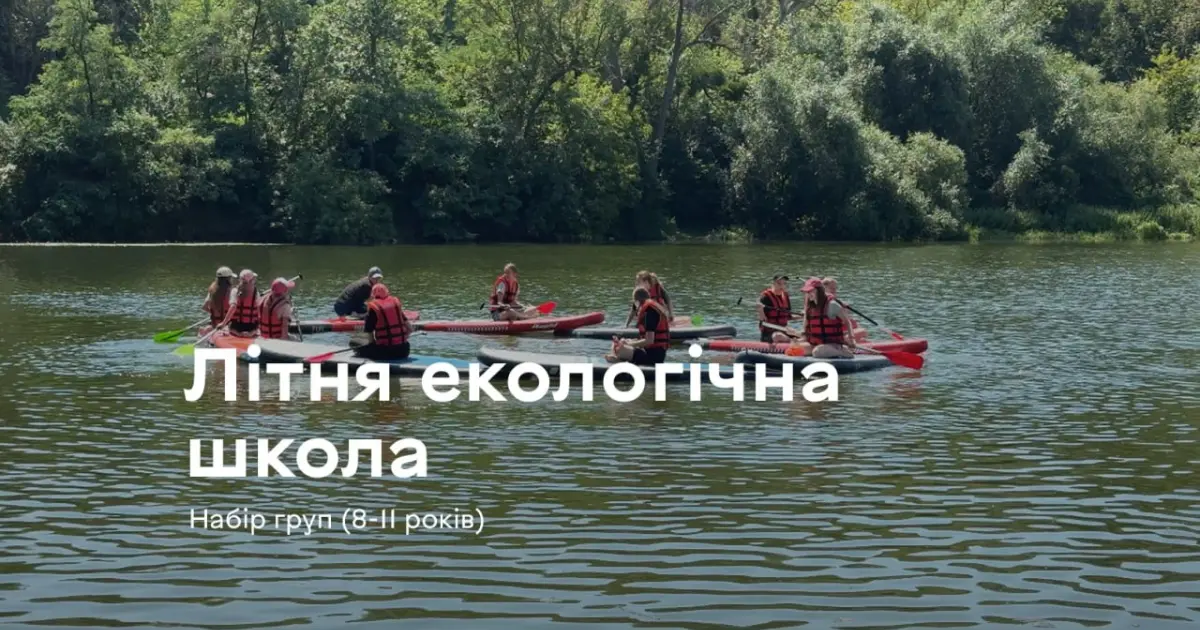 Зображення до новини