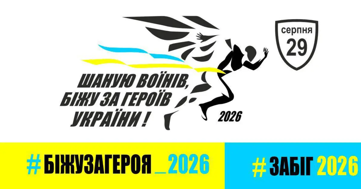 Зображення до новини