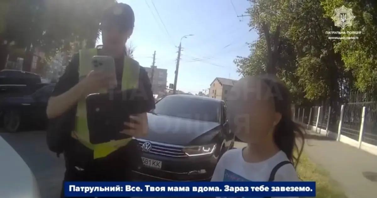 Зображення до новини