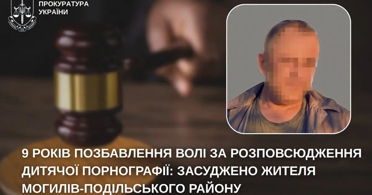 Зображення до новини