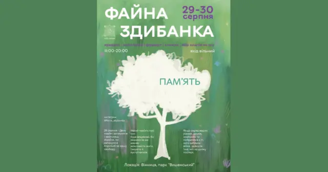 опис test-image