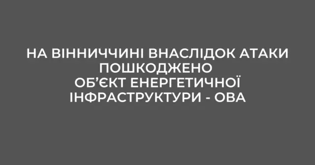 опис test-image