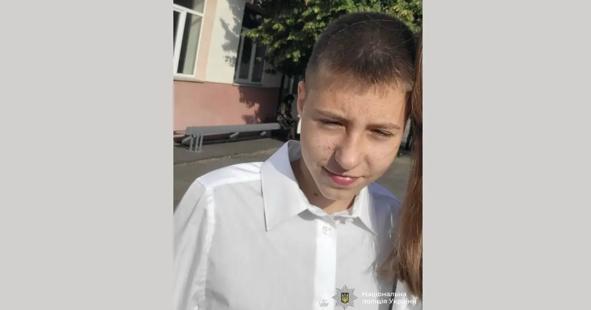 У Вінниці розшукують 14-річного Євгенія Вараницю, який пішов з друзями гуляти і не повернувся
