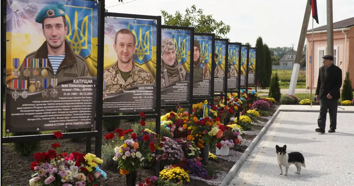 У Стадниці відкрили Алею Слави на честь 18 полеглих захисників