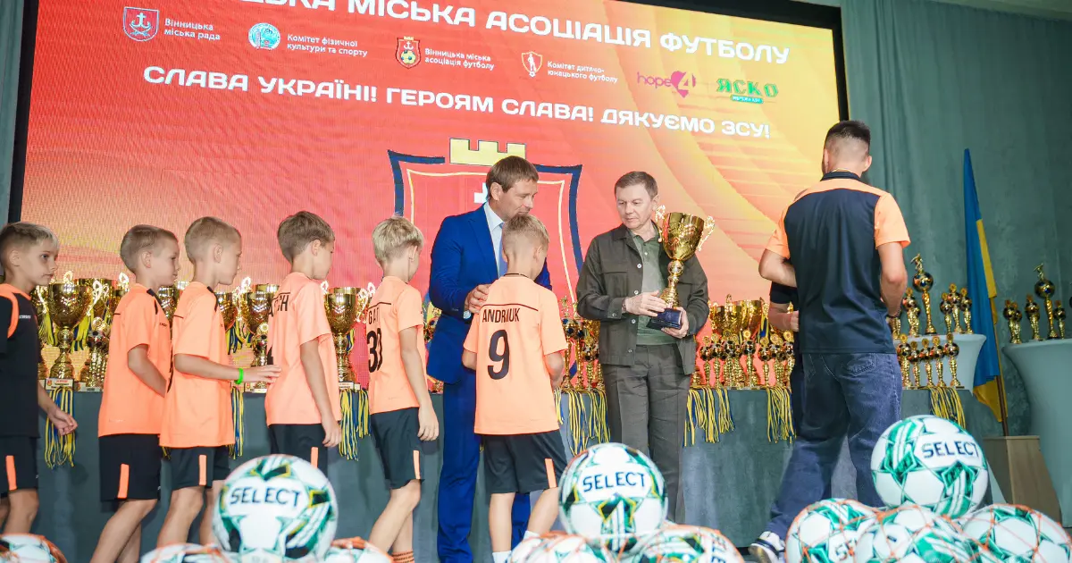 У Вінниці нагородили призерів Відкритого чемпіонату ВМТГ та Фестивалю футболу серед наймолодших юнаків