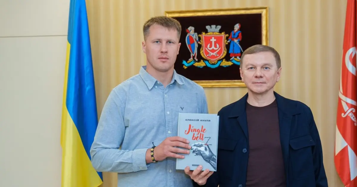 «Jingle bellZ»: у Вінниці захисник Олексій Ануля презентував документальну книгу