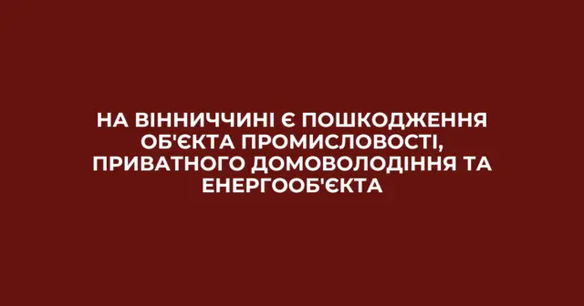 опис test-image