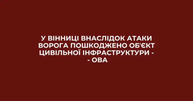 опис test-image