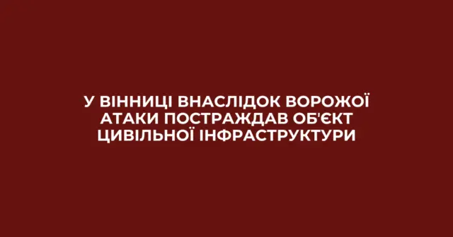 опис test-image