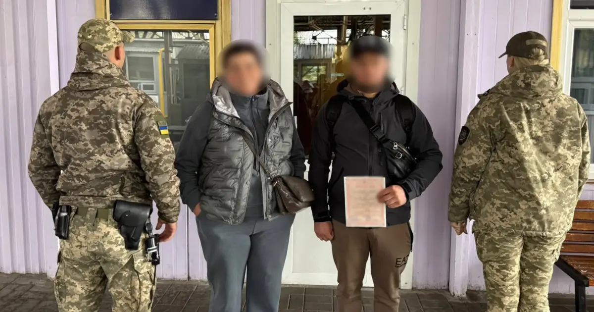 На Вінниччині прикордонники затримали чоловіка, який одружився з майбутньою тещею з інвалідністю